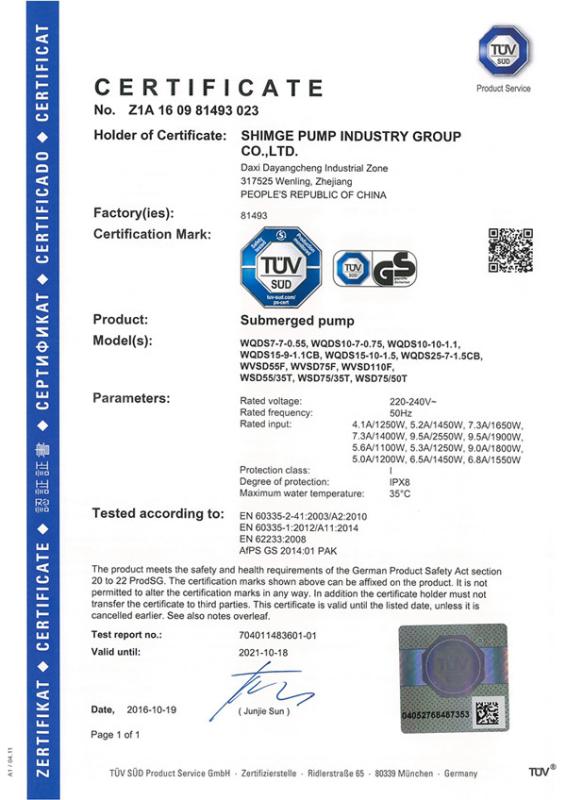 Сертификат TÜV