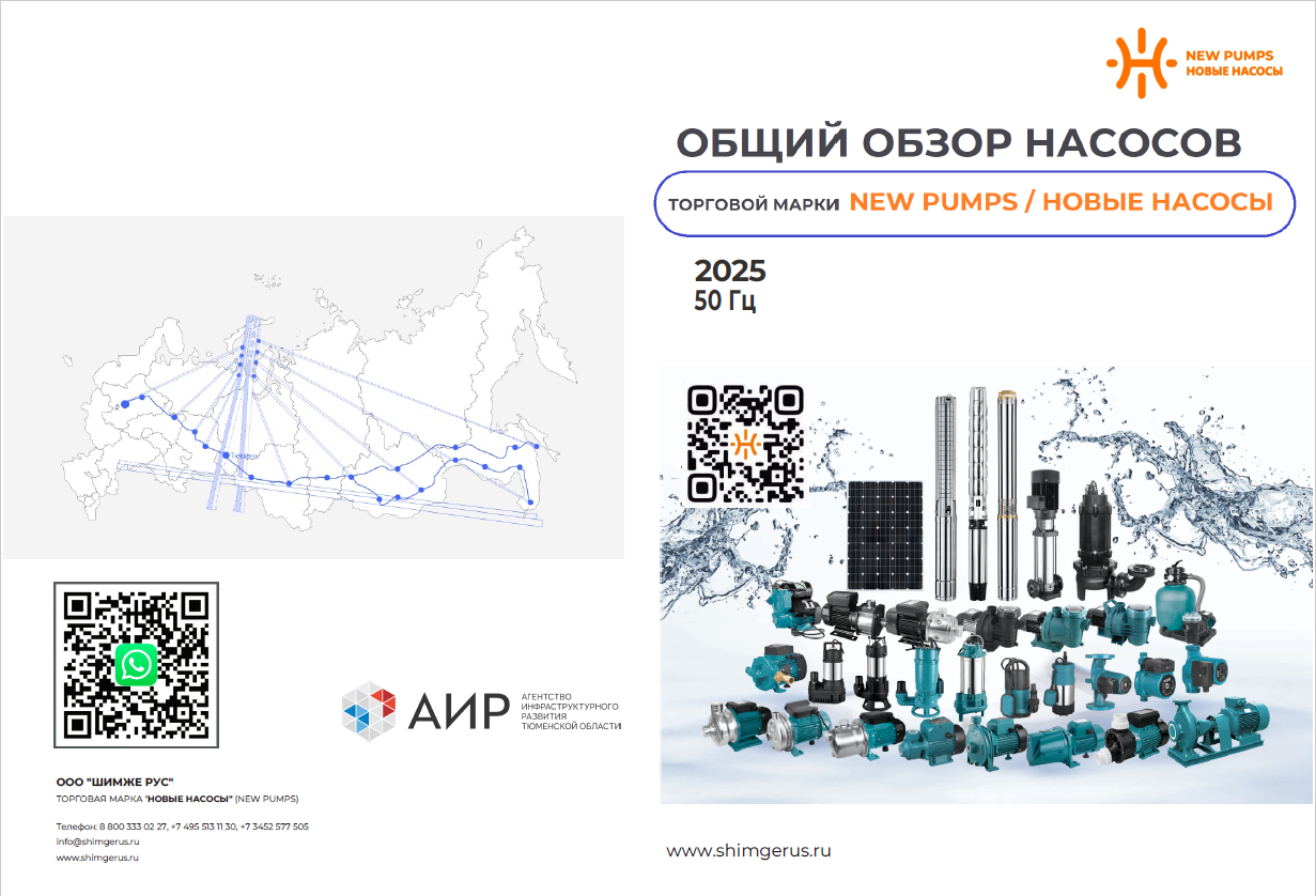 Генеральный каталог