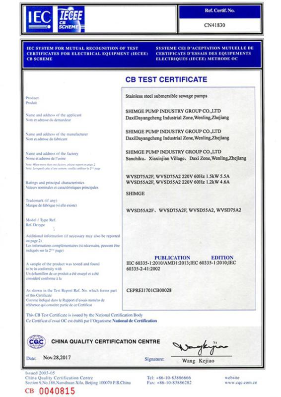 Сертификат IEC