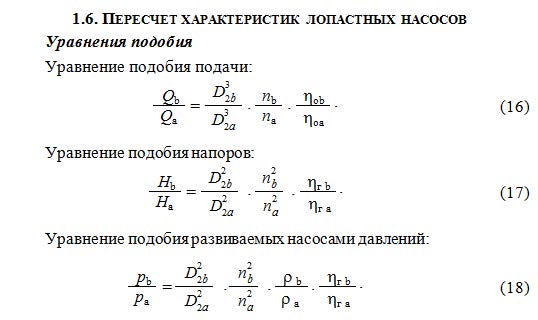 Obtochka_rabochego_kolesa_nasosa3.jpg Obtochka_rabochego_kolesa_nasosa3.jpg