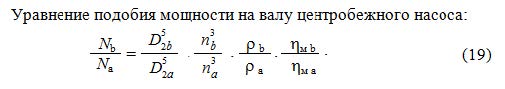 Obtochka_rabochego_kolesa_nasosa4.jpg Obtochka_rabochego_kolesa_nasosa4.jpg