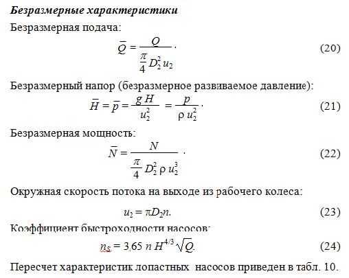 Obtochka_rabochego_kolesa_nasosa5.jpg Obtochka_rabochego_kolesa_nasosa5.jpg