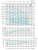 Насос BL4-22, 4 кВт,  380 В, 50 гц, 32, нерж., 68 С, SHIMGE Насос BL4-22, 4 кВт,  380 В, 50 гц, 32, нерж., 68 С, SHIMGE