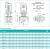Насос TB50-15/2, 1,5 кВт,  380 В, 50 Гц, DN50, чугун, 16 бар, 120 С, SHIMGE Насос TB50-15/2, 1,5 кВт,  380 В, 50 Гц, DN50, чугун, 16 бар, 120 С, SHIMGE